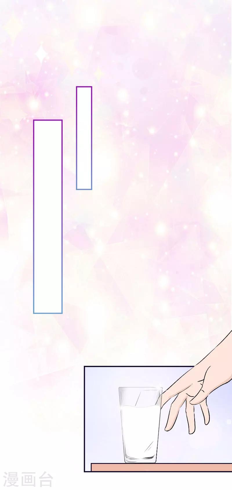 第4话 家庭处境-第4话