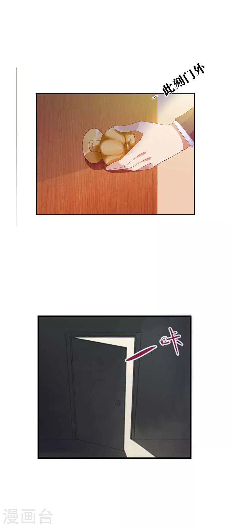 第4话 家庭处境-第4话