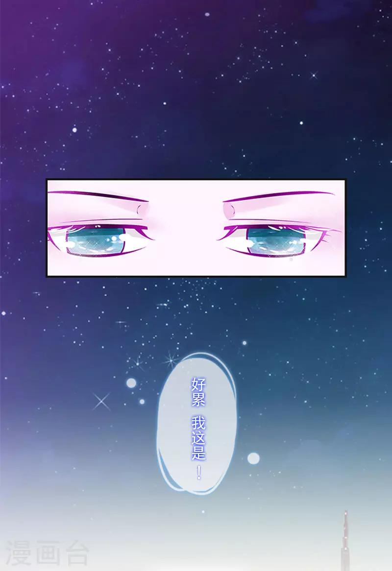 第4话 家庭处境-第4话