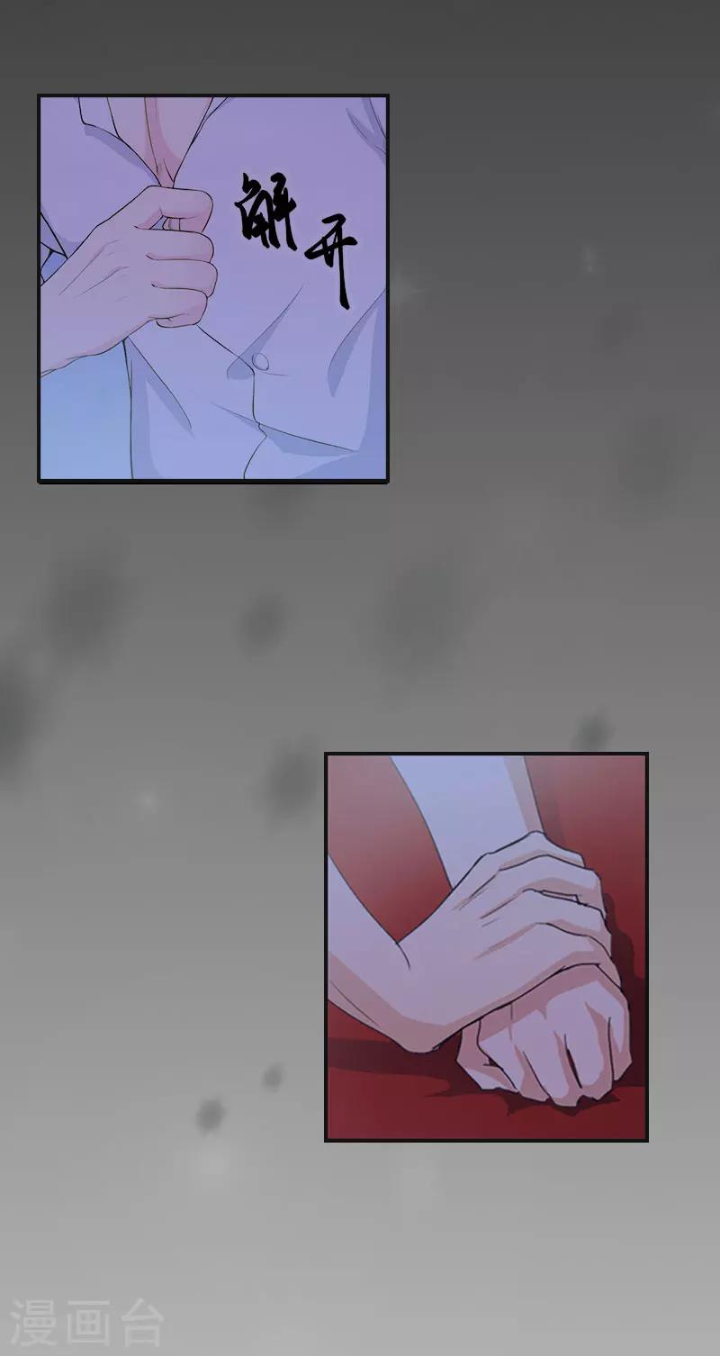 第4话 家庭处境-第4话