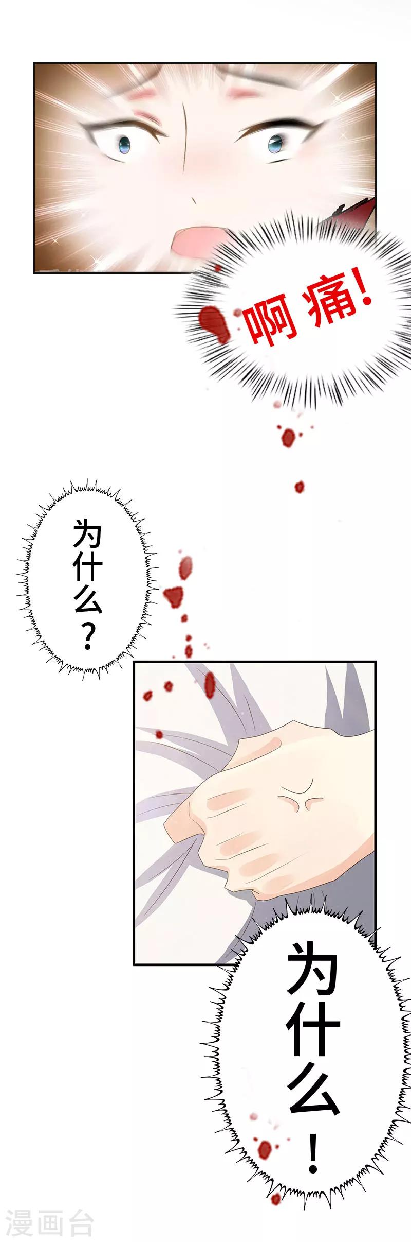 第4话 家庭处境-第4话