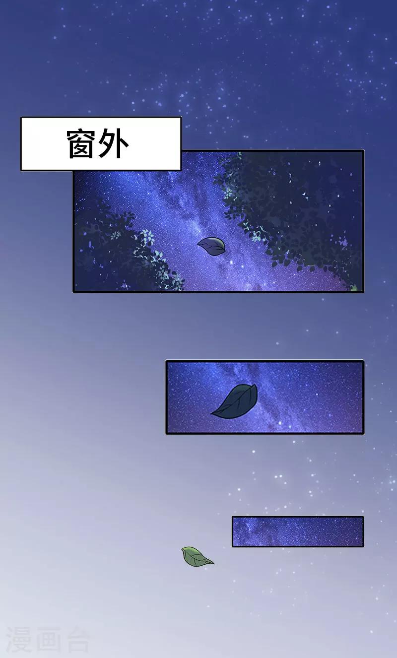 第4话 家庭处境-第4话