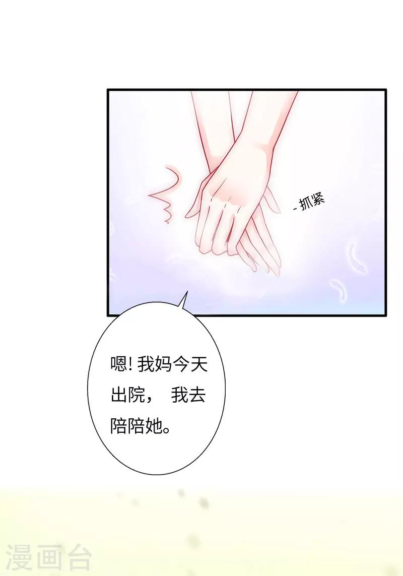 第4话 家庭处境-第4话