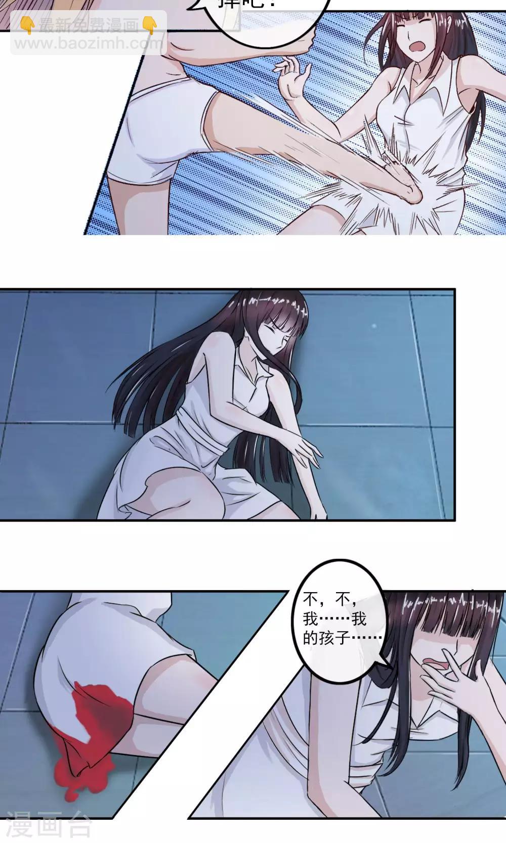 第1话 撞见-第2话