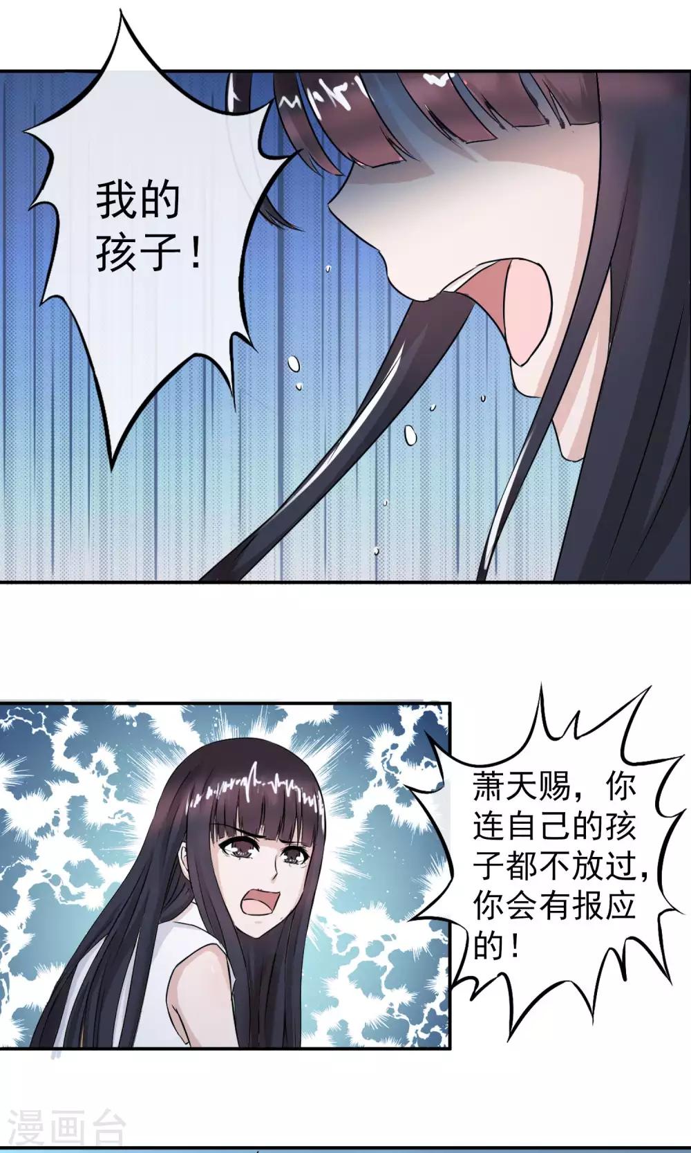 第1话 撞见-第2话