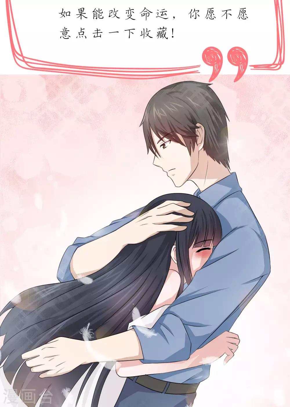 第1话 撞见-第2话