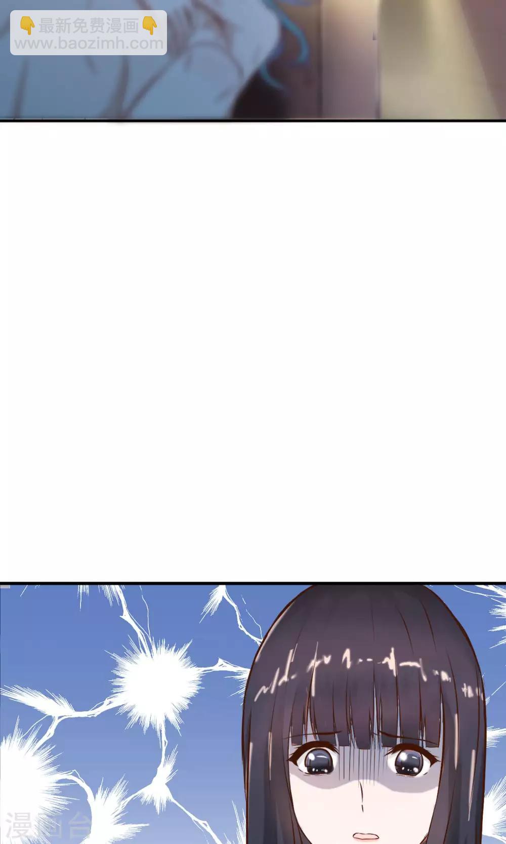 第1话 撞见-第2话