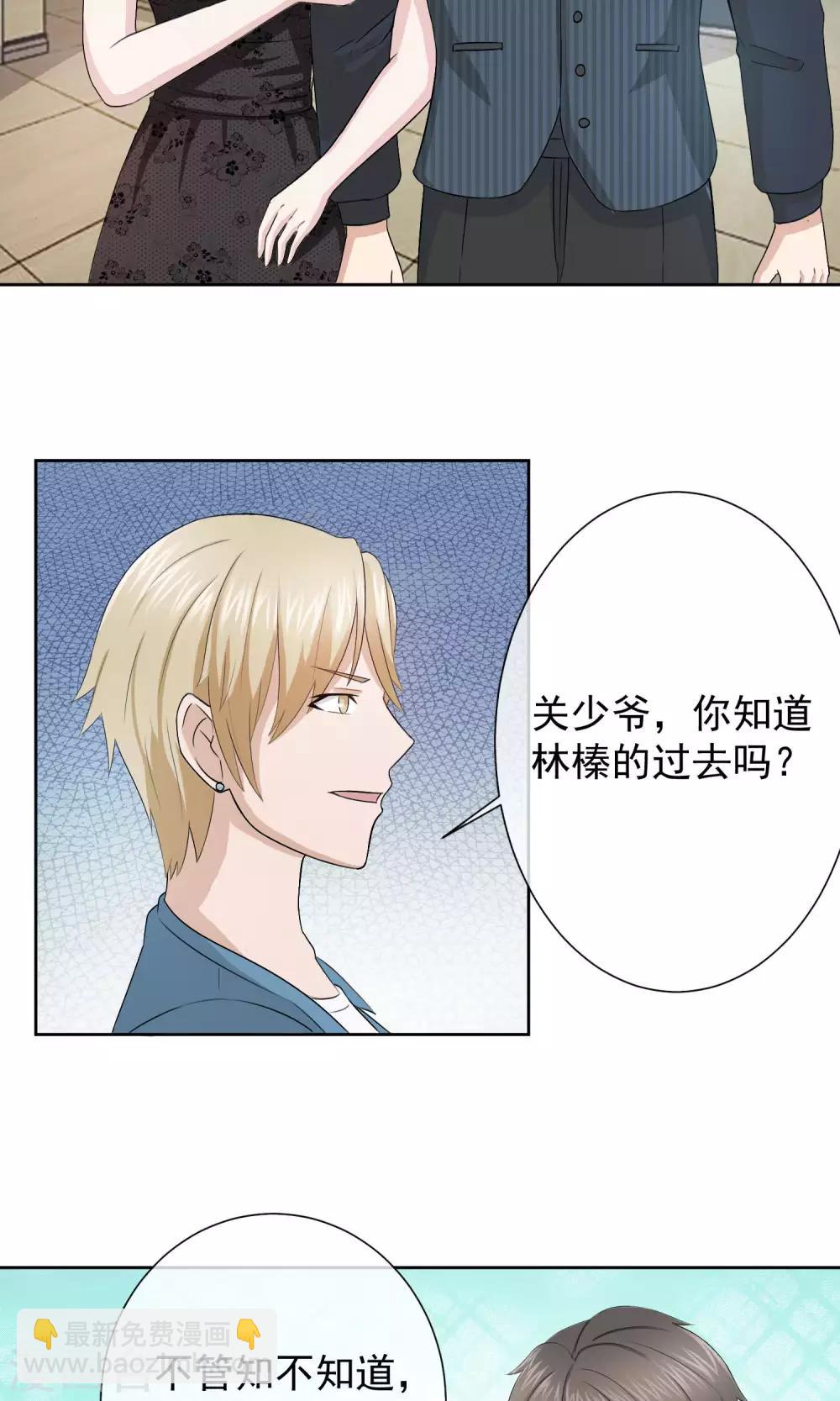 第13话 你的过去-第14话