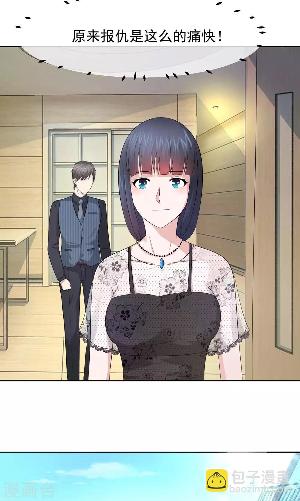 第13话 你的过去-第14话