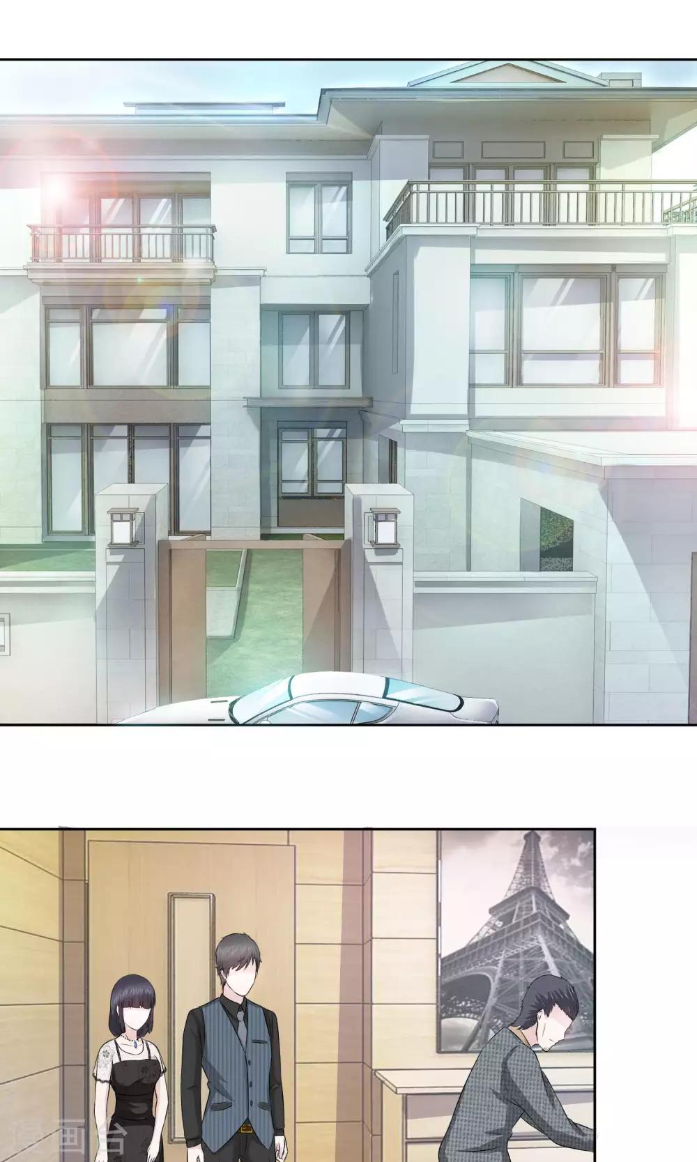 第13话 你的过去-第14话