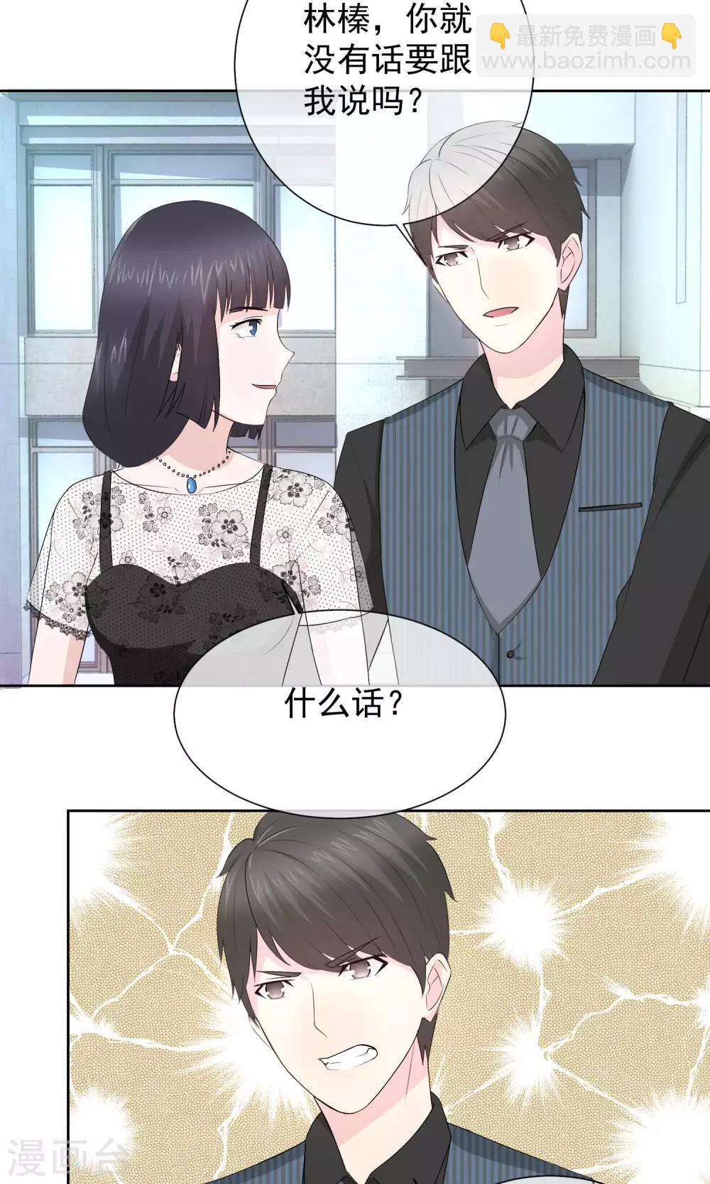 第13话 你的过去-第14话