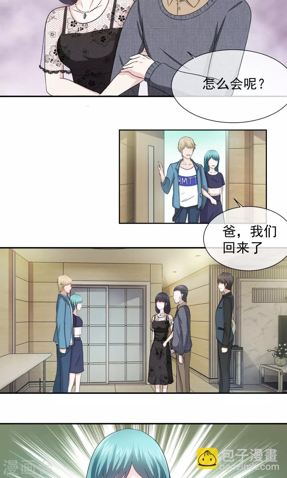 第13话 你的过去-第14话