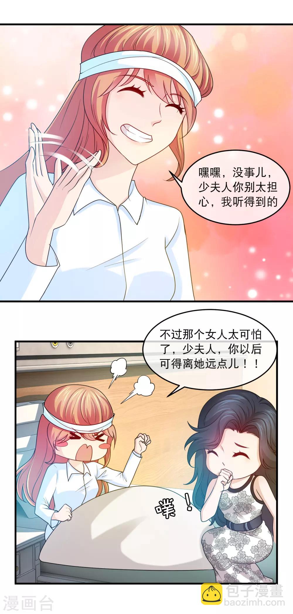 第130话 亲子鉴定-第132话