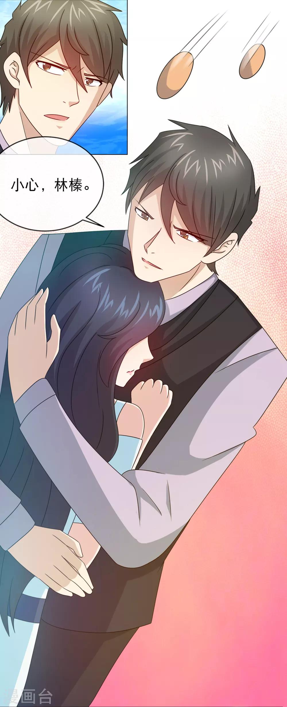 第142话 反击网络暴力-第144话