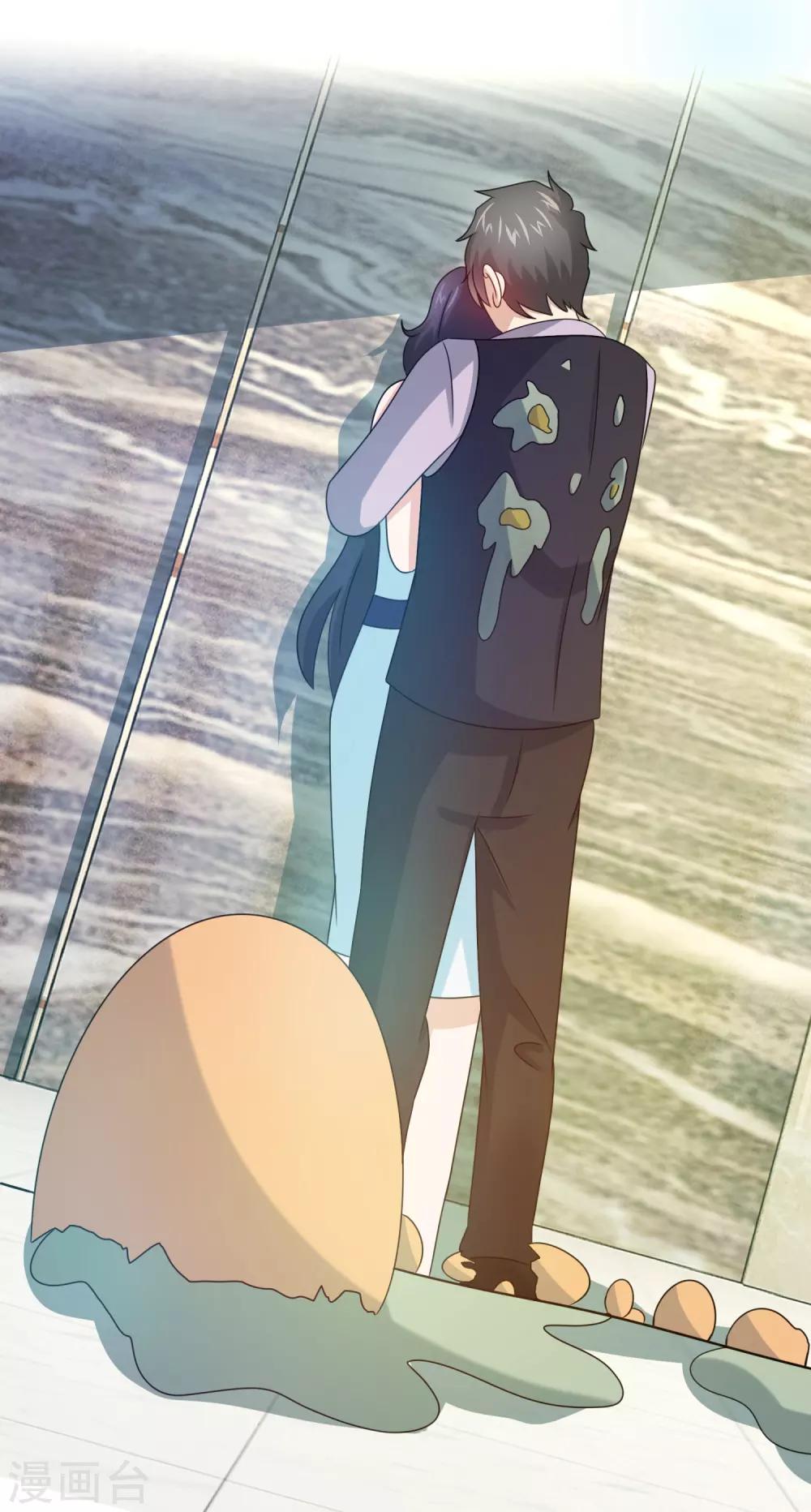 第142话 反击网络暴力-第144话