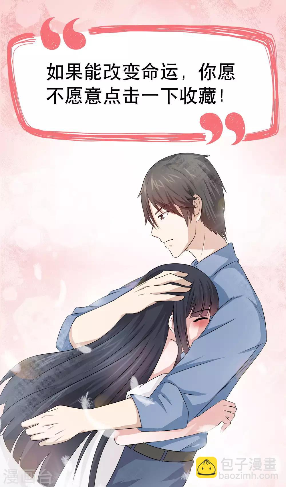 第154话 林晓雯vs林榛-第156话