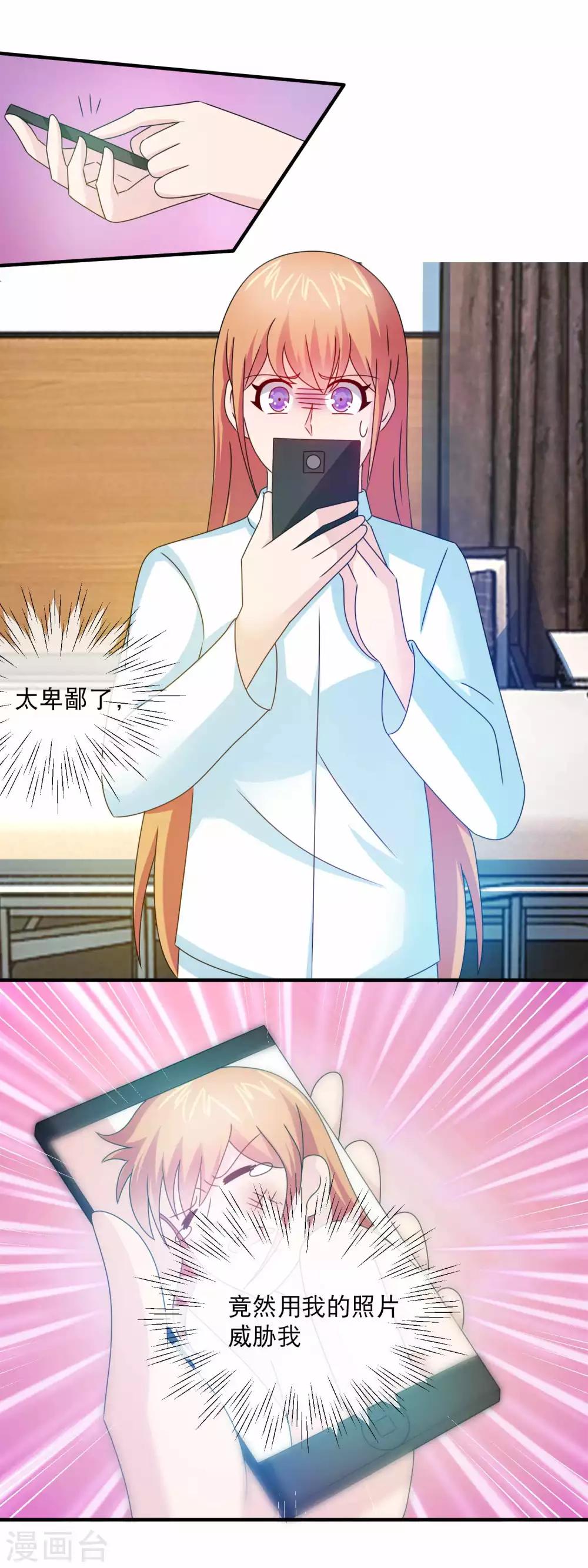 第160话 威胁-第162话