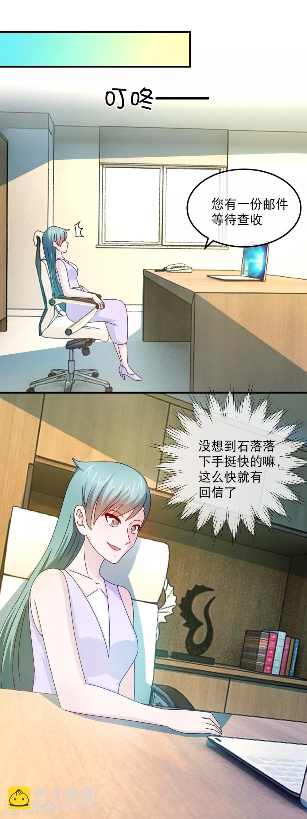 第160话 威胁-第162话