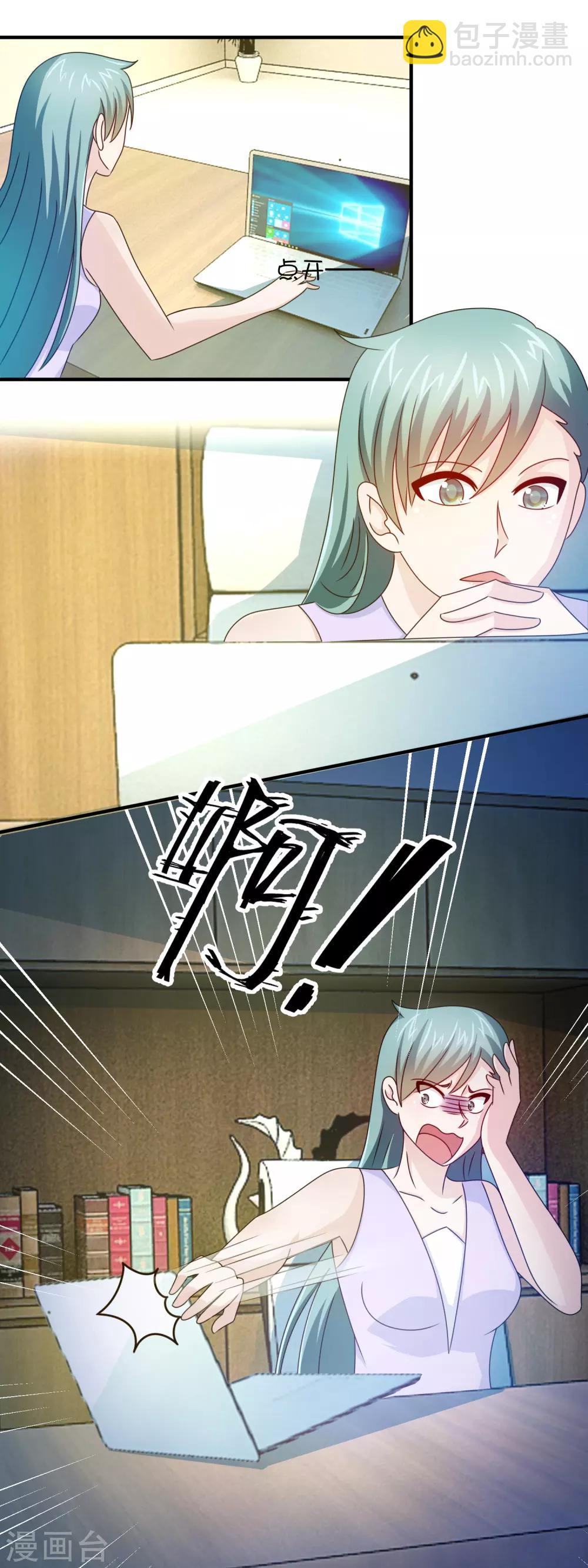 第160话 威胁-第162话