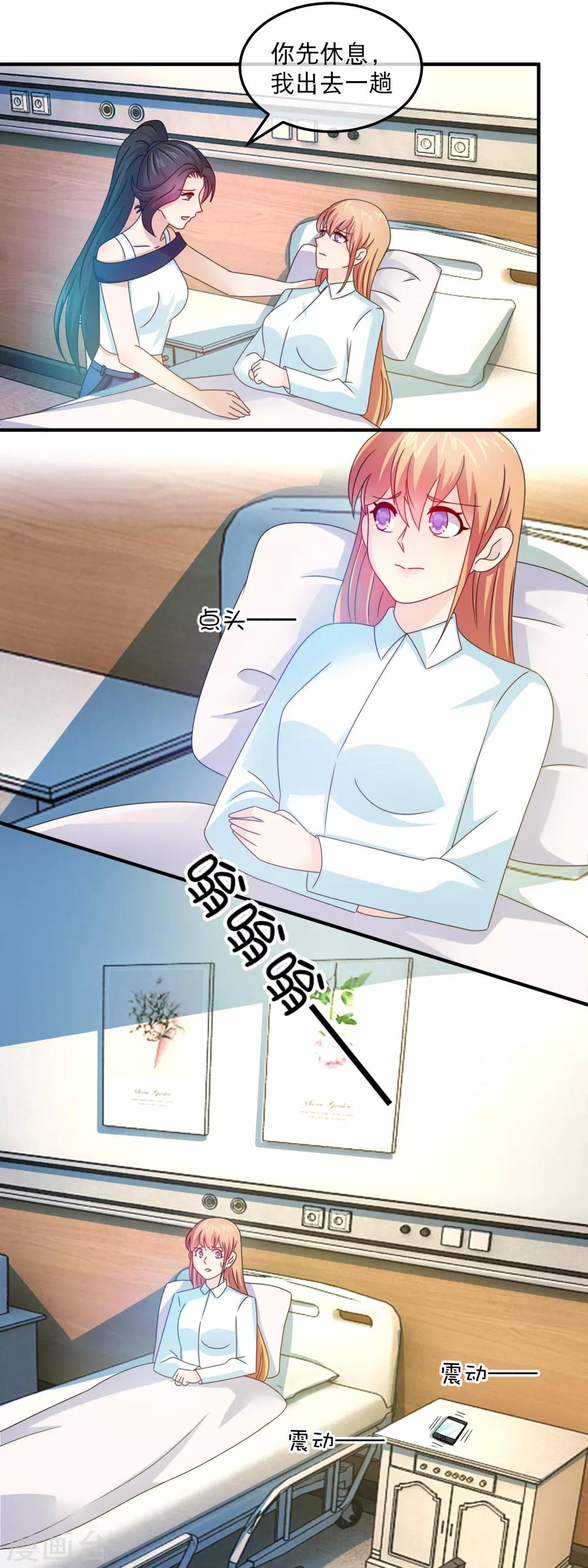 第160话 威胁-第162话