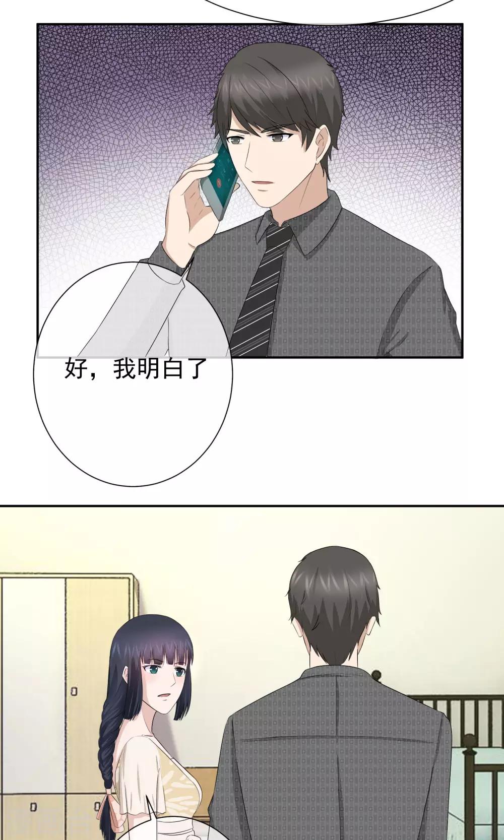 第19话 诅咒真的要来了吗-第20话