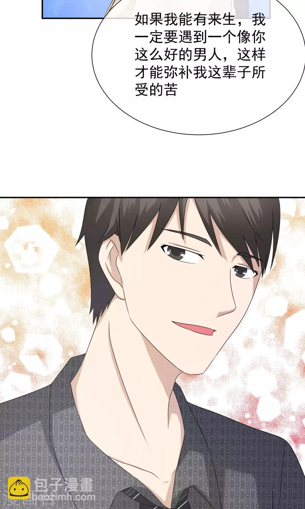 第19话 诅咒真的要来了吗-第20话