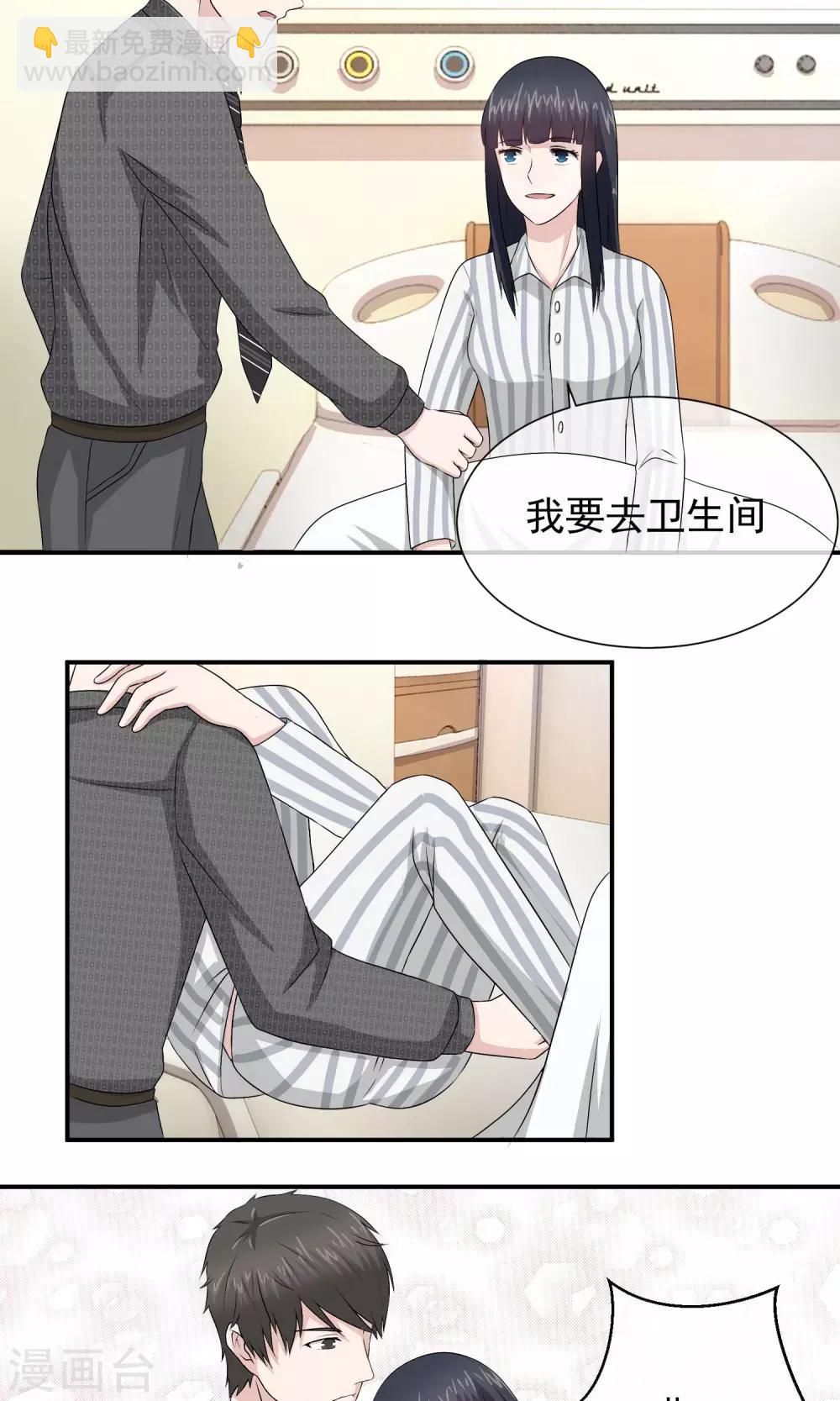 第19话 诅咒真的要来了吗-第20话