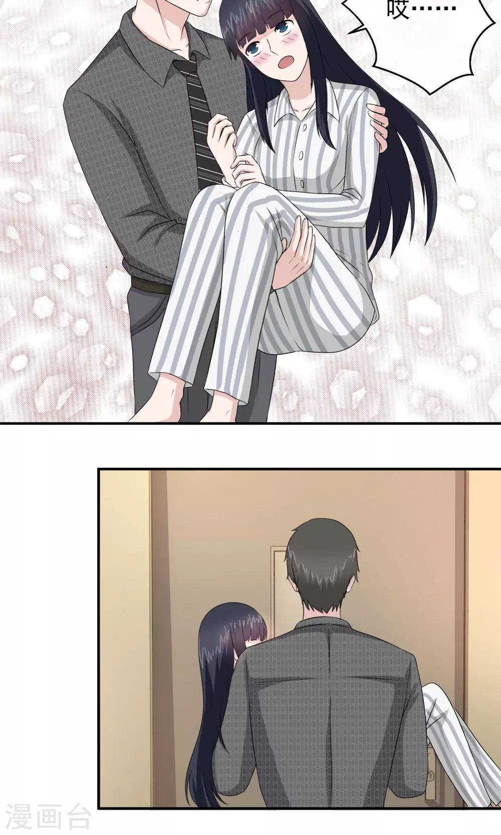 第19话 诅咒真的要来了吗-第20话