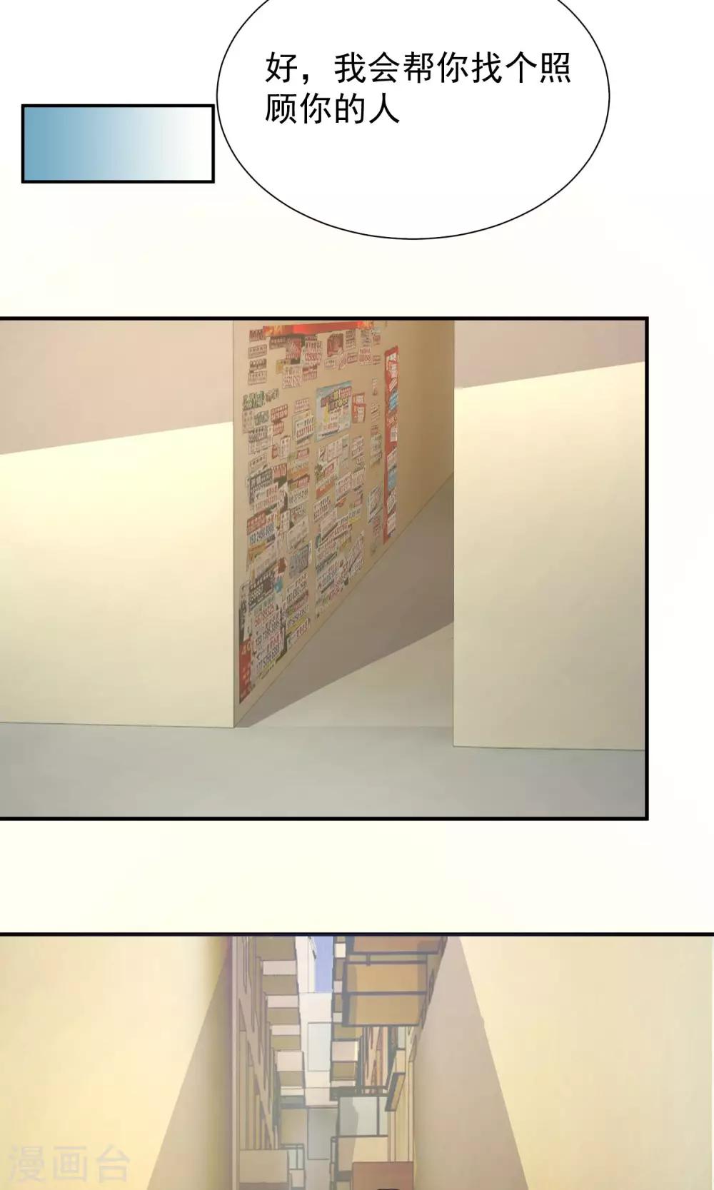 第19话 诅咒真的要来了吗-第20话