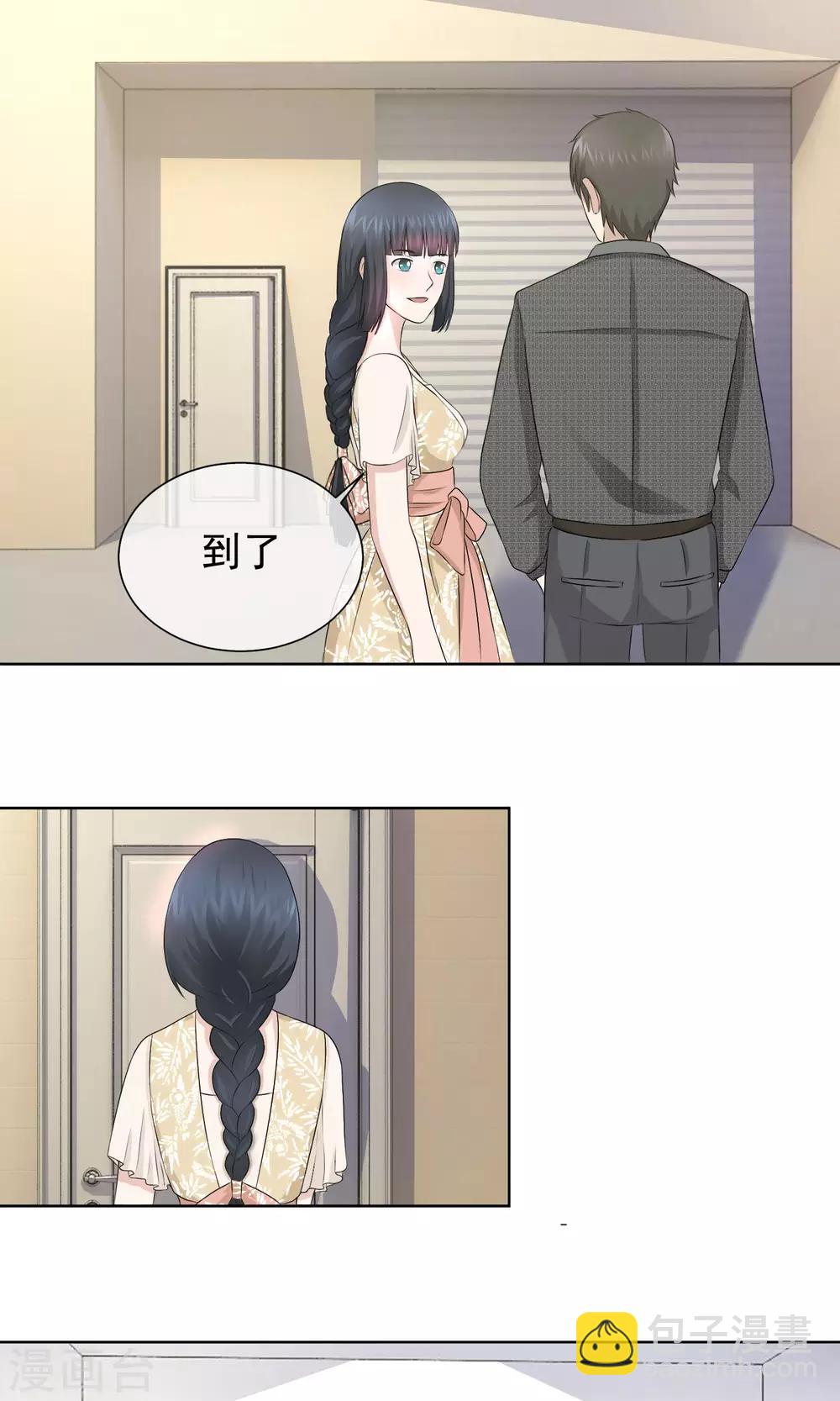 第19话 诅咒真的要来了吗-第20话