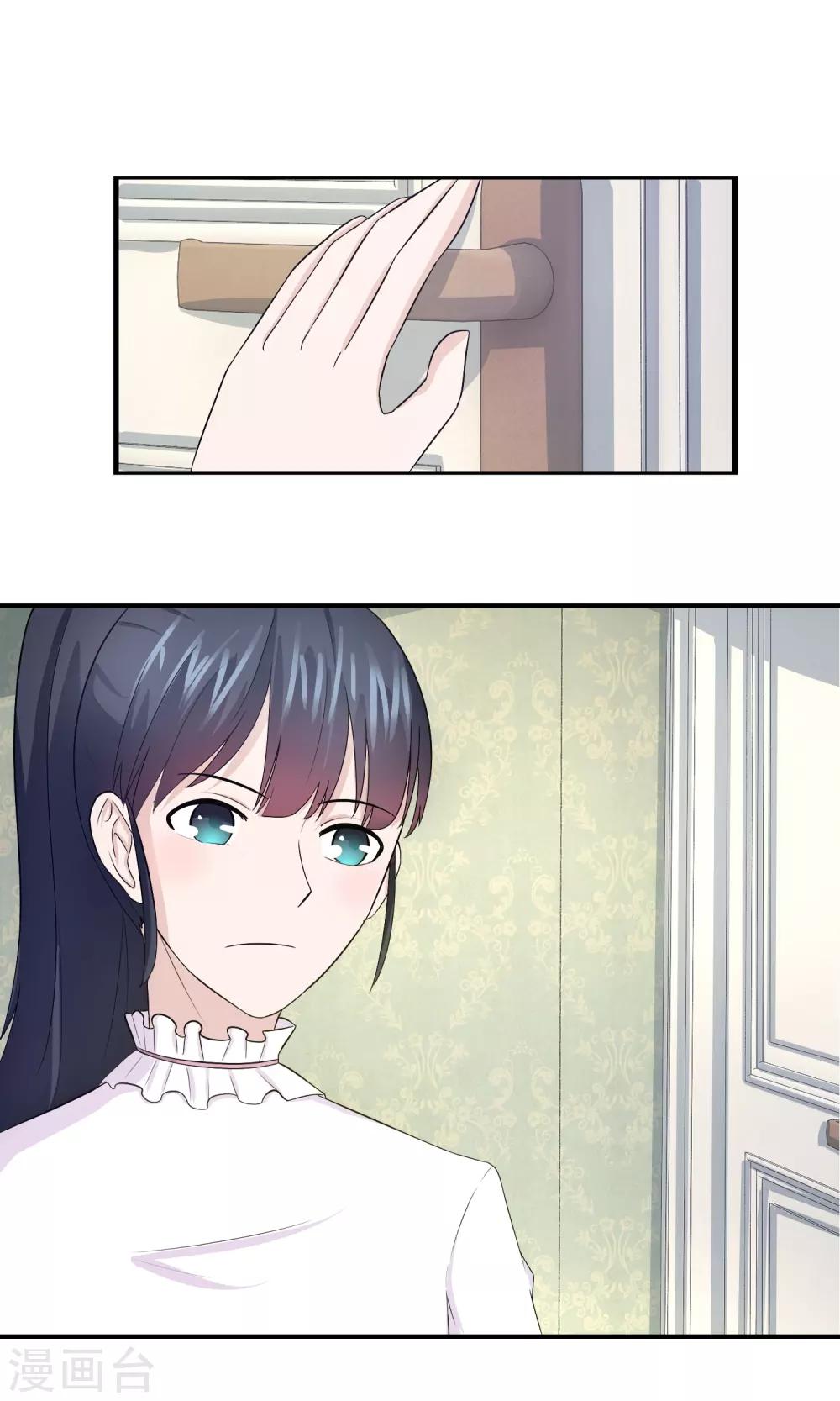 第29话 你得感恩戴德-第30话