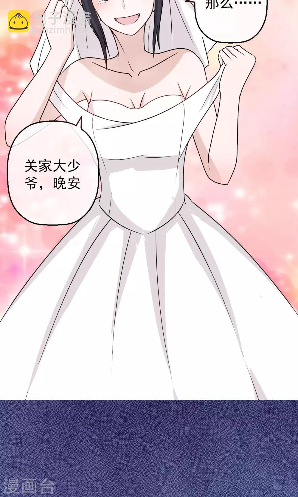 第3话 离婚-第4话