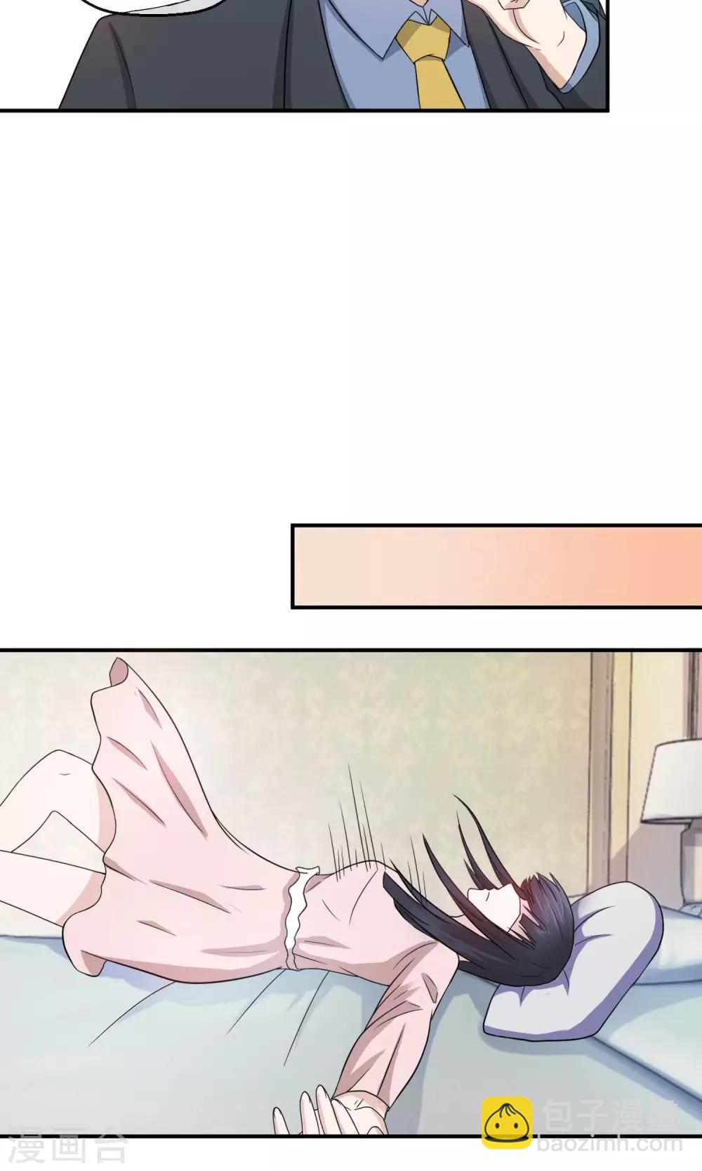 第3话 离婚-第4话