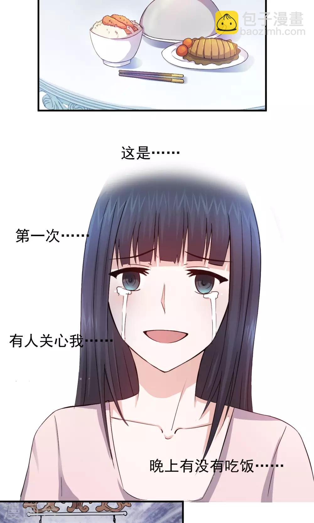 第3话 离婚-第4话