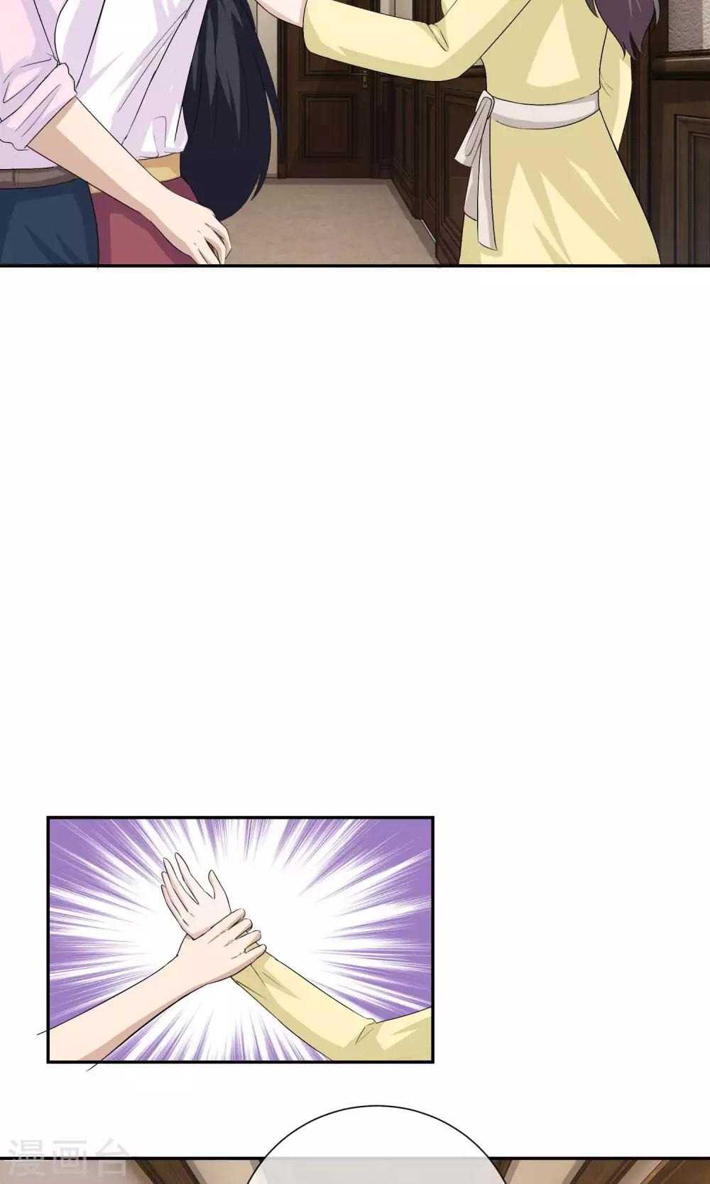 第31话 人欺我一分，我必还人一丈-第32话