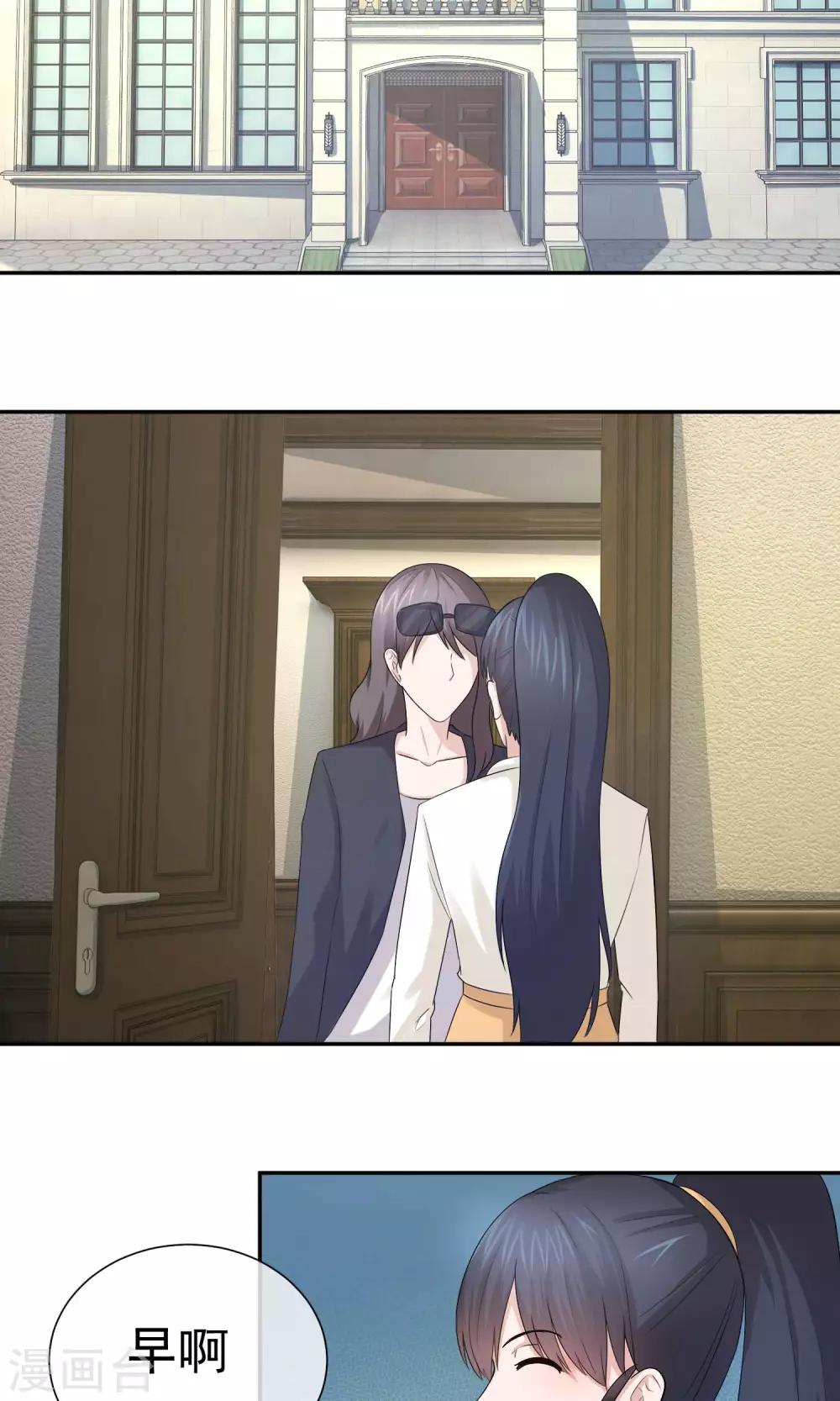 第31话 人欺我一分，我必还人一丈-第32话