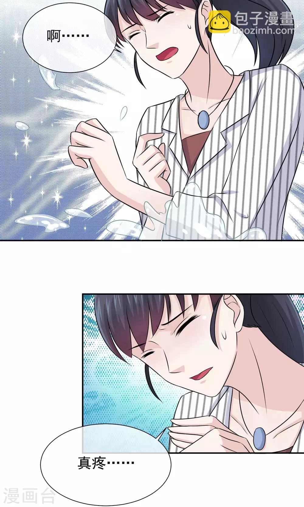 第41话 发现真相-第42话