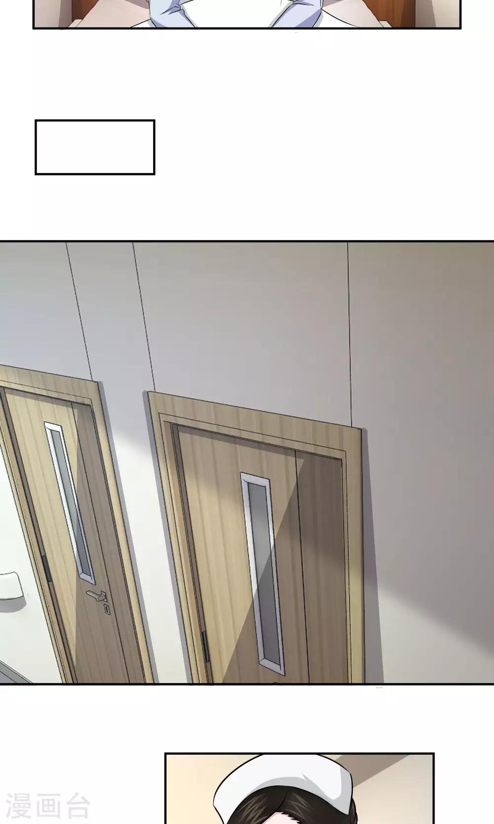 第41话 发现真相-第42话