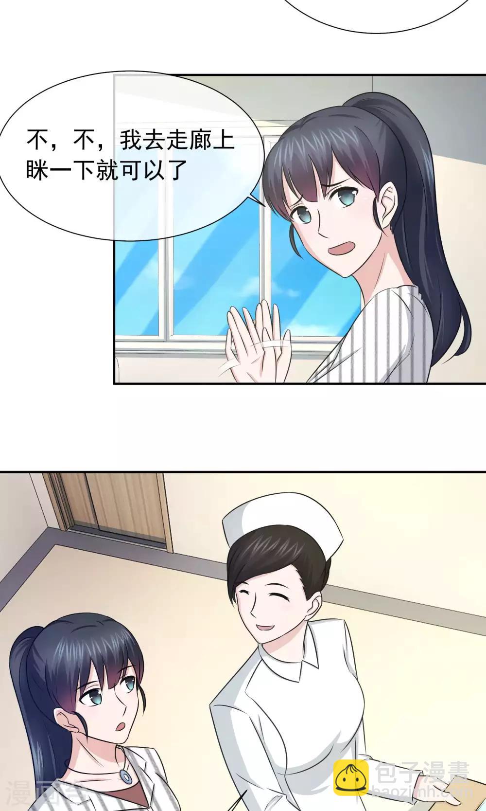 第41话 发现真相-第42话