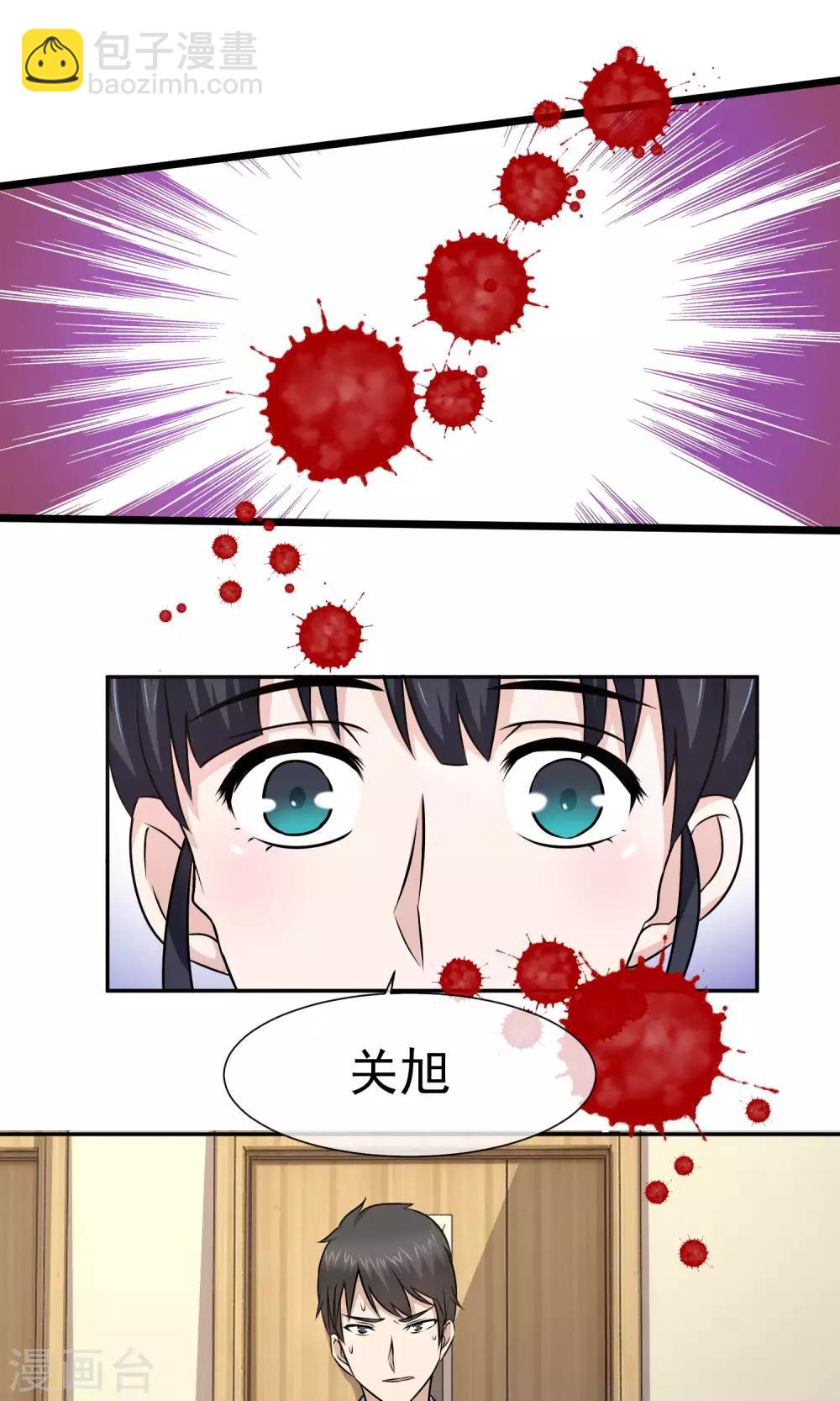 第41话 发现真相-第42话