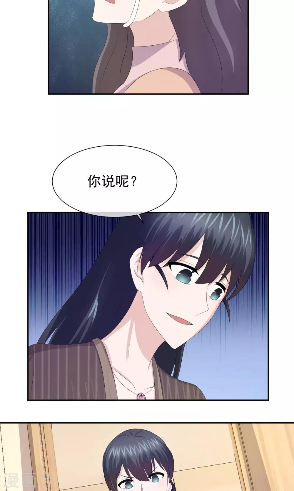 第45话 反林榛联盟破灭19