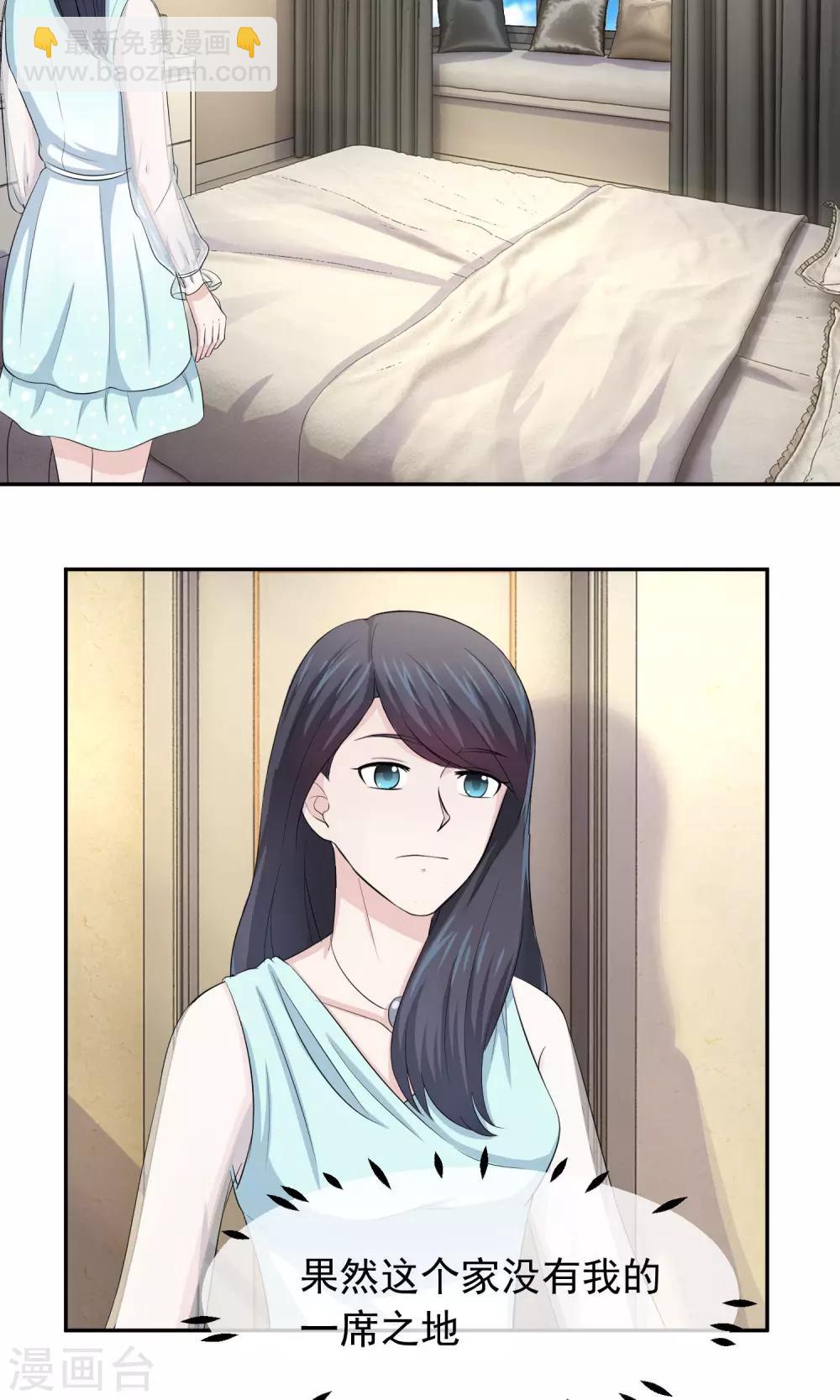 第50话 回家复仇开始-第52话