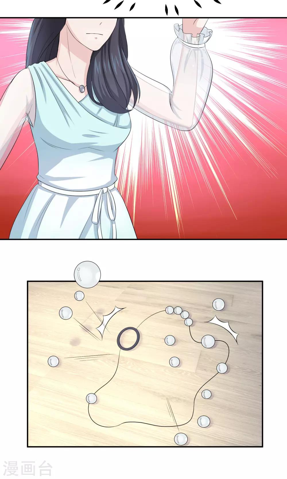 第50话 回家复仇开始-第52话