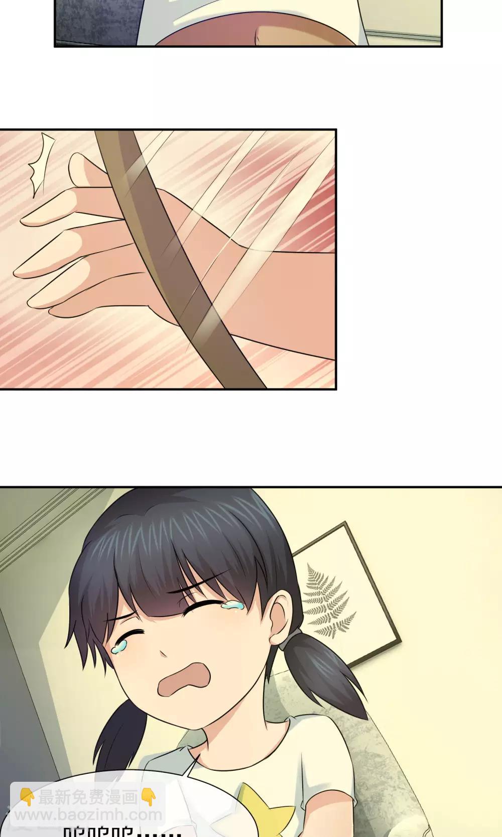 第50话 回家复仇开始-第52话