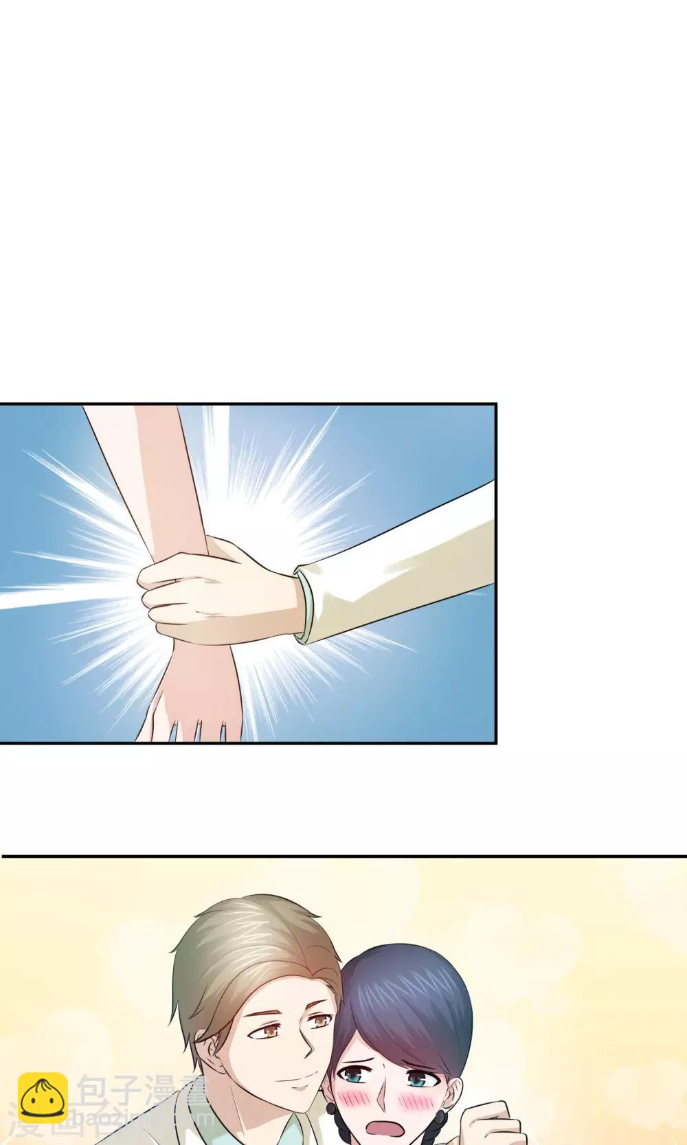 第60话 你果然和别的女人不一样-第62话