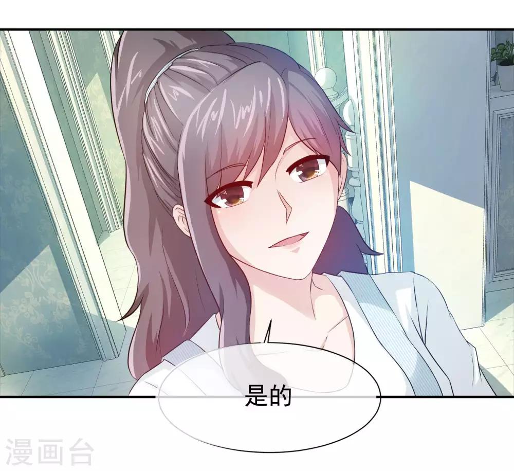 第68话 贱人，你早就该死了-第70话