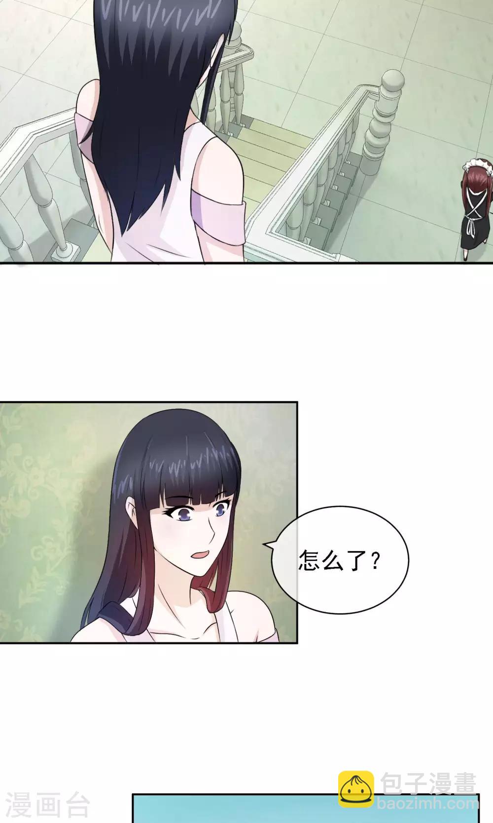 第9话 原来你就是那个替死鬼啊-第10话