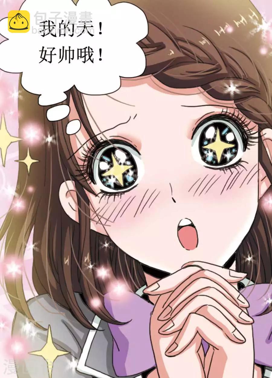 第2话 太妹救美-第2话