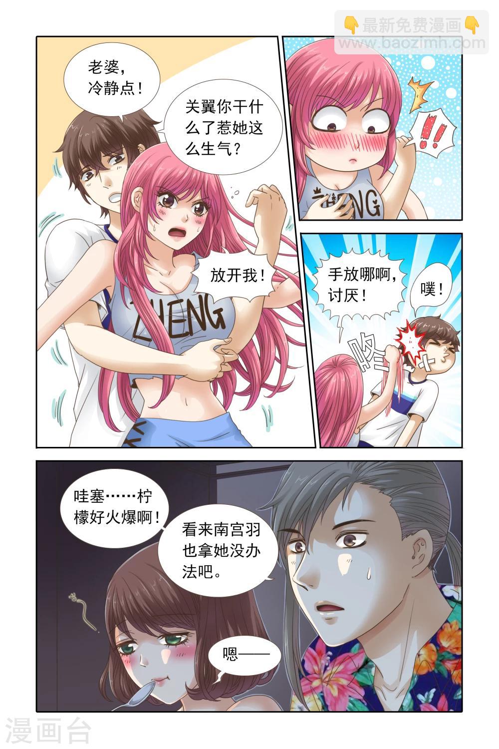 第102话 大动干戈-第102话