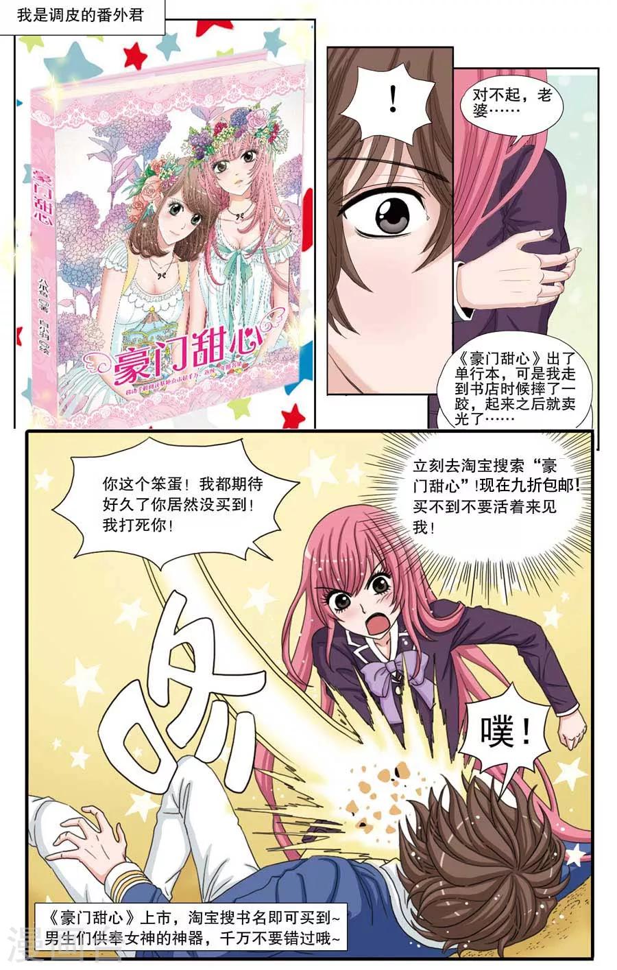 第12话 追杀真相-第12话